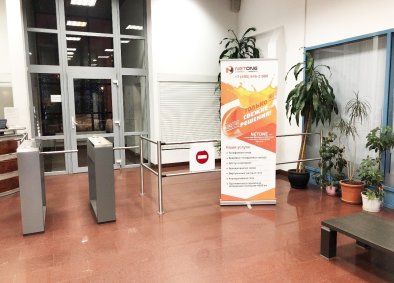 Пропускная система с электронными картами