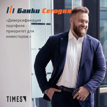 Экспертное мнение Сергея Назарова о выгодных инвестициях в 2022 году.