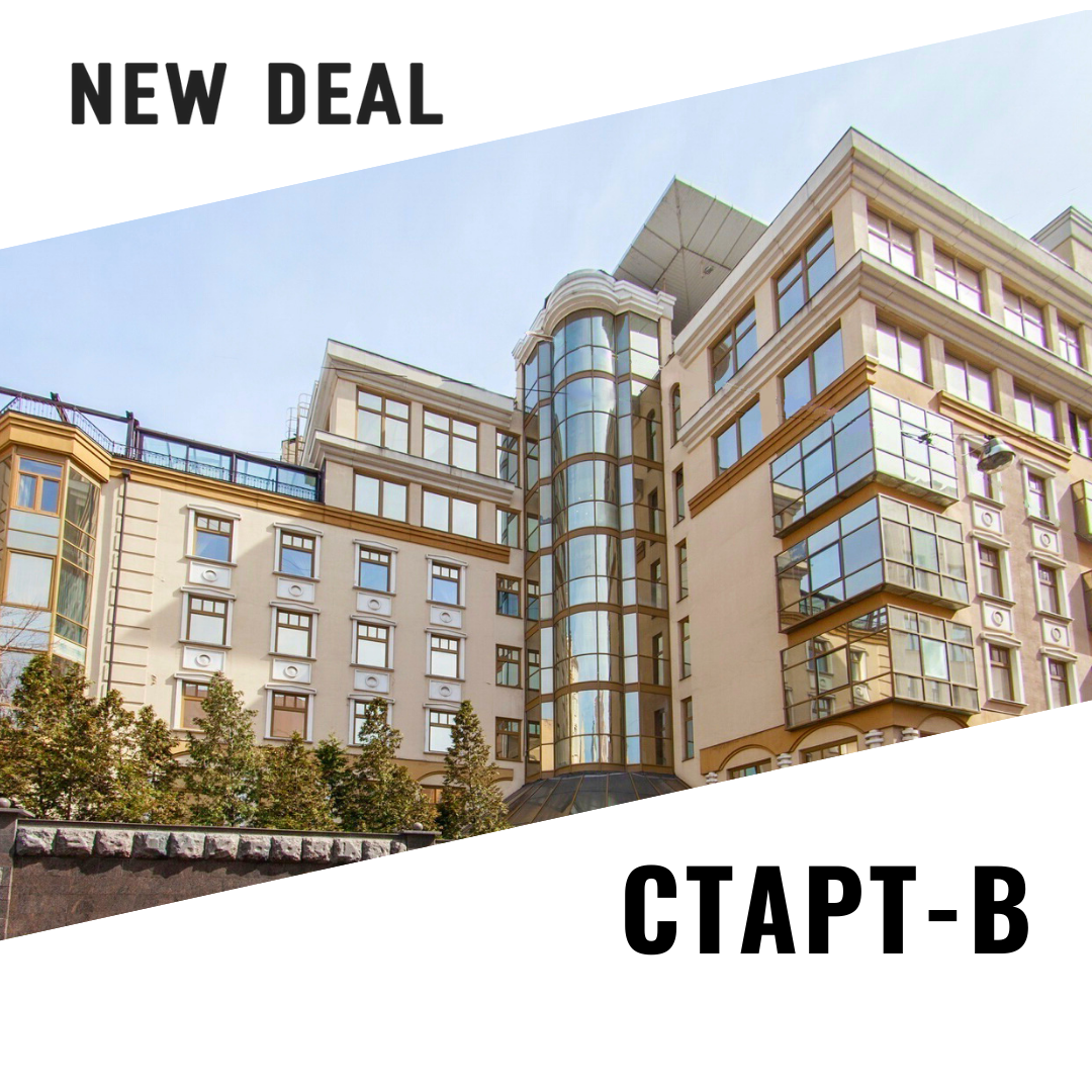 TIMES ESTATE: РЕАЛИЗОВАН VIP-ОФИС В КЛУБНОМ ДОМЕ В ХАМОВНИКАХ