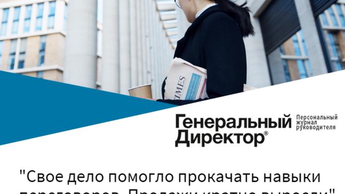 Генеральный директор Times Estate Сергей Назаров рассказал о плюсах работы 