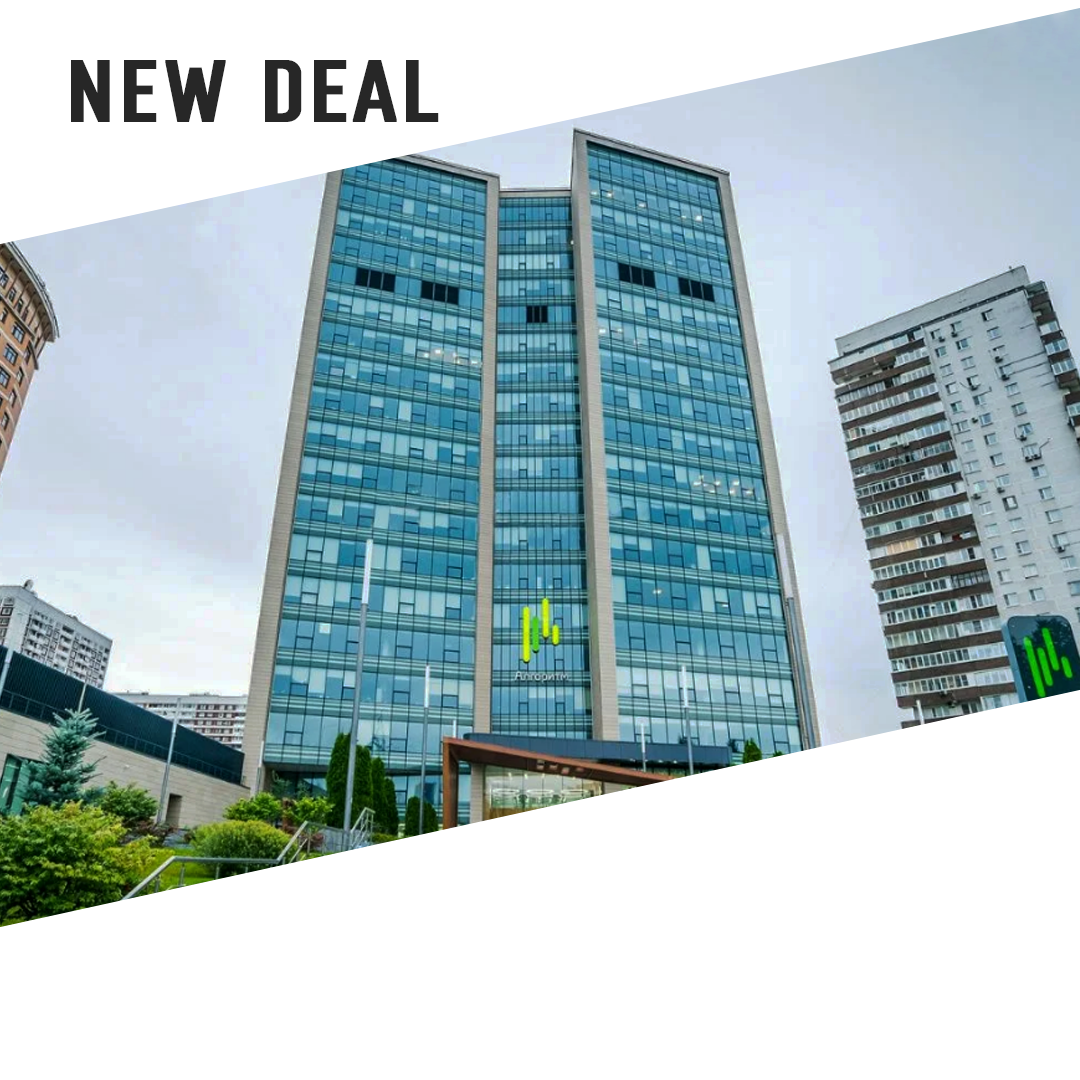 TIMES ESTATE: МЕЖДУНАРОДНАЯ КОМПАНИЯ АРЕНДОВАЛА ОФИС В БИЗНЕС-ЦЕНТРЕ 