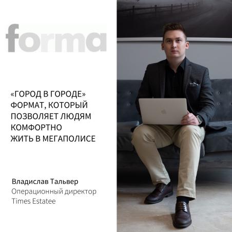 Comcity – город в городе