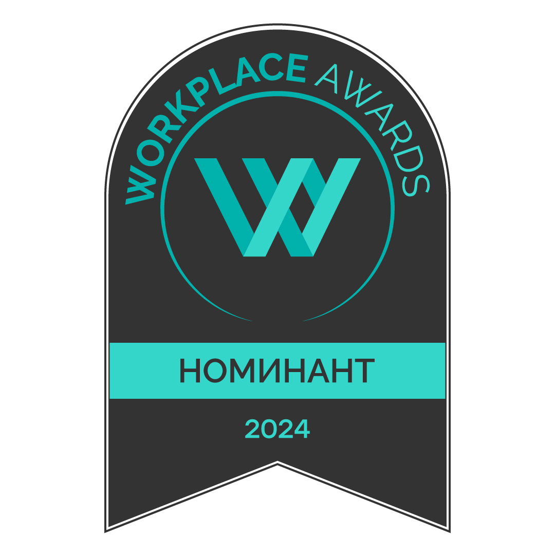 Персона года